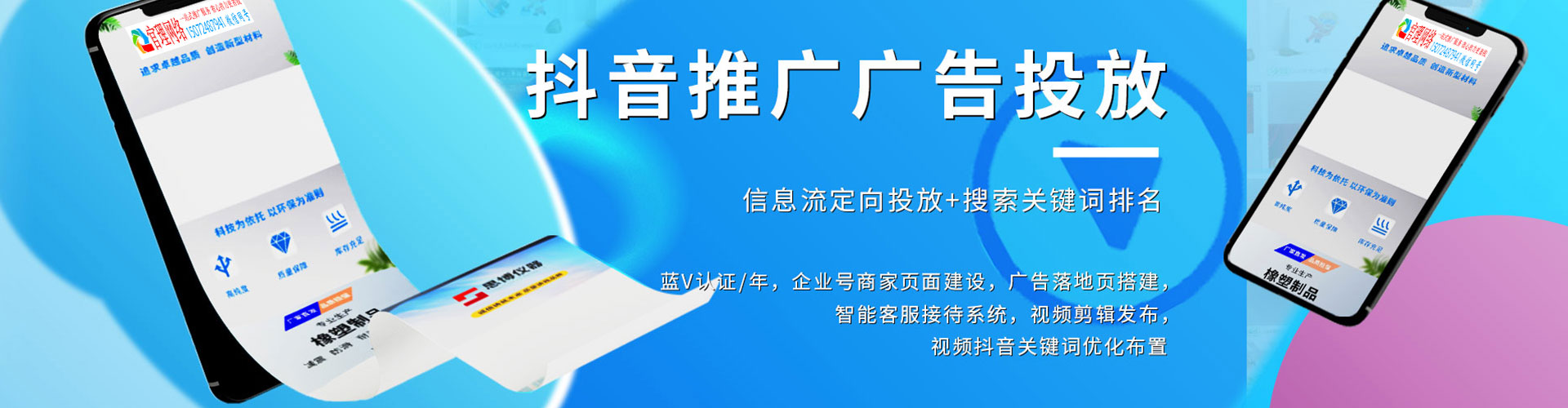 周宁信息流优化