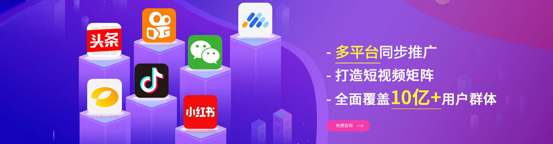 周宁百度竞价广告