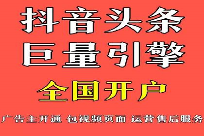 微博信息流用户画像构建方法