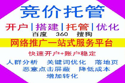 百度推广价格策略：中小企业如何降低成本